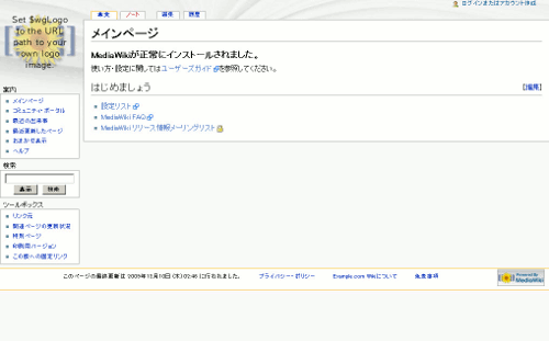 20091210_nakamura_04.gif