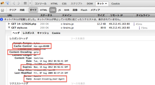 20120814tanaka_fast_apache_config02.png