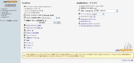 ichikawa_20081201_21.jpg