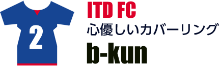 b-kun