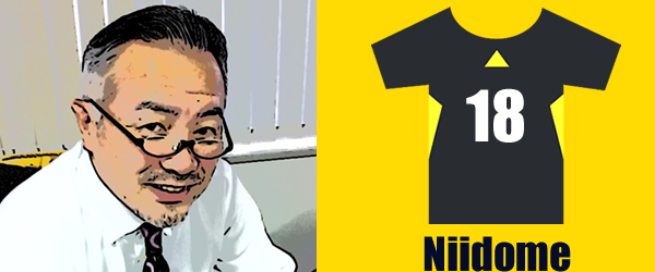 新留 正剛