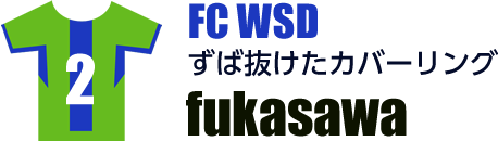 fukasawa